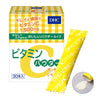 Vitamin C Powder (30-Day) - Bella Tokyo